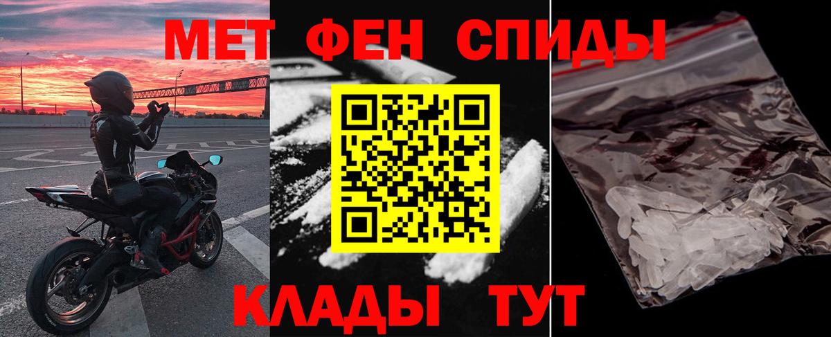 Amphetamine Розовый Зерноград