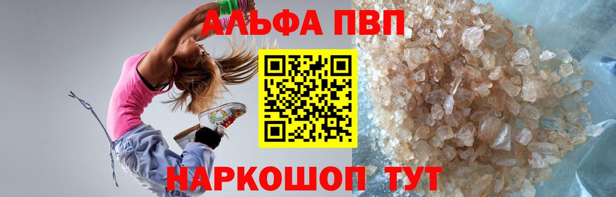 APVP СК Зерноград