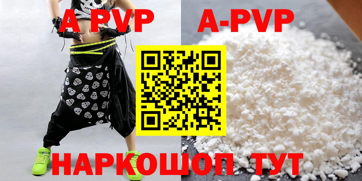 A-PVP СК  A PVP СК  Зерноград  Вход с VPN  APVP СК КРИС 