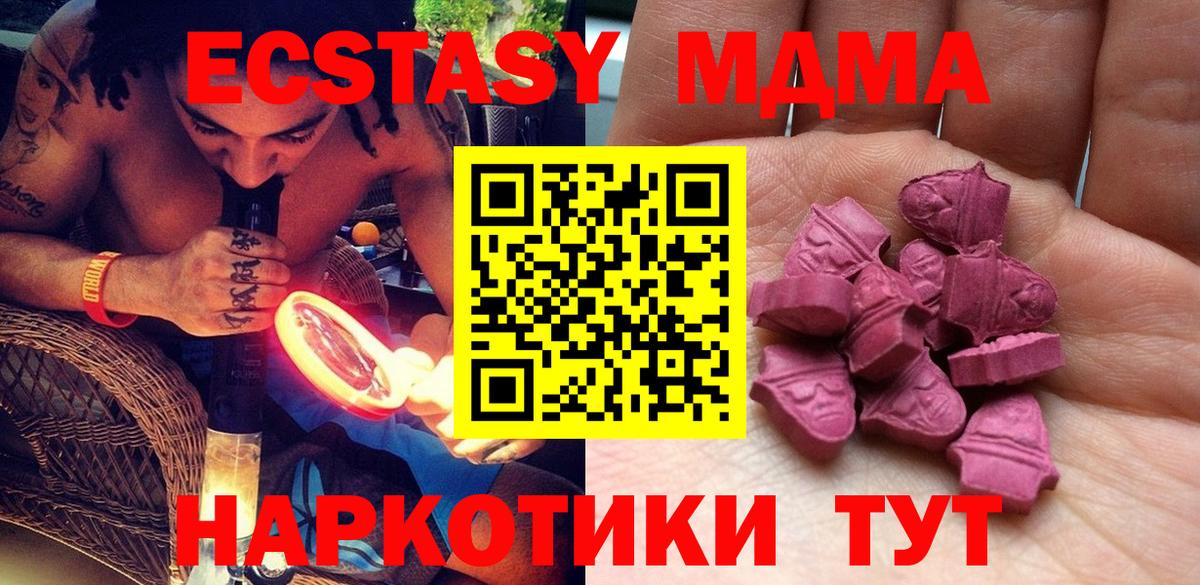 Зерноград  Ecstasy ешки  Экстази  Вход с VPN 