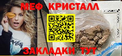 наркотики Краснодар