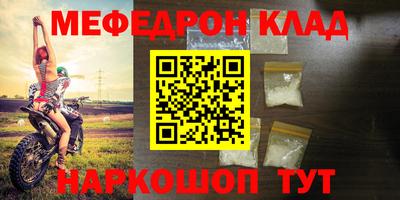 наркотики Краснодар