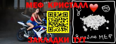 наркотики Краснодар