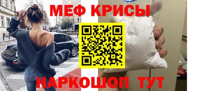 наркотики Краснодар