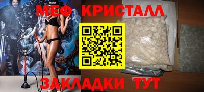 метамфетамин Краснознаменск