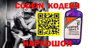 наркотики Краснодар