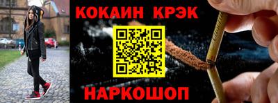 метамфетамин Краснознаменск