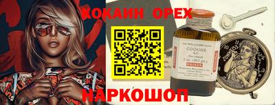 метамфетамин Краснознаменск