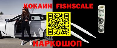 метамфетамин Краснознаменск