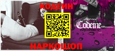 наркотики Краснодар