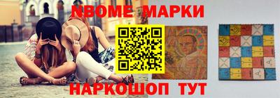 наркотики Краснодар