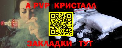 наркотики Краснодар