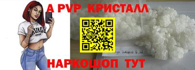 метамфетамин Краснознаменск