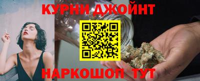 дистиллят марихуана Краснокаменск