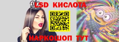 наркотики Краснодар