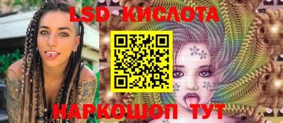 метамфетамин Краснознаменск