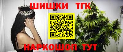 метамфетамин Краснознаменск