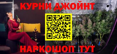 метамфетамин Краснознаменск