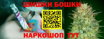 метамфетамин Краснознаменск