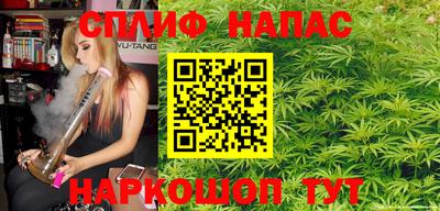дистиллят марихуана Краснокаменск