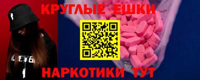 метамфетамин Краснознаменск