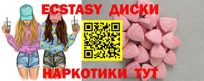 наркотики Краснодар