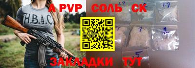 метамфетамин Краснознаменск