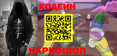 наркотики Краснодар