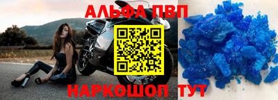 наркотики Краснодар