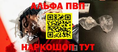 наркотики Краснодар