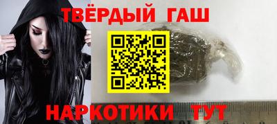 метамфетамин Краснознаменск