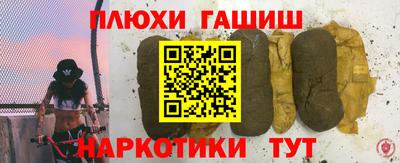 метамфетамин Краснознаменск