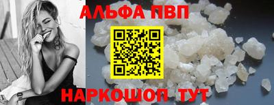 наркотики Краснодар