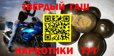 дистиллят марихуана Краснокаменск