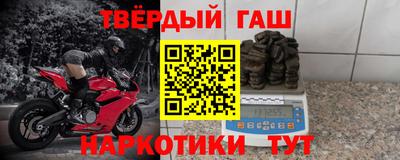 дистиллят марихуана Краснокаменск