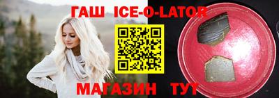 метамфетамин Краснознаменск
