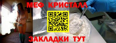 наркотики Краснодар
