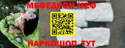 метамфетамин Краснознаменск