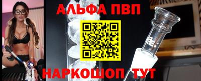метамфетамин Краснознаменск