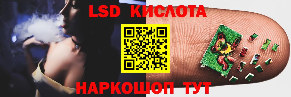 Зерноград  LSD-25 экстази ecstasy  Вход с VPN 