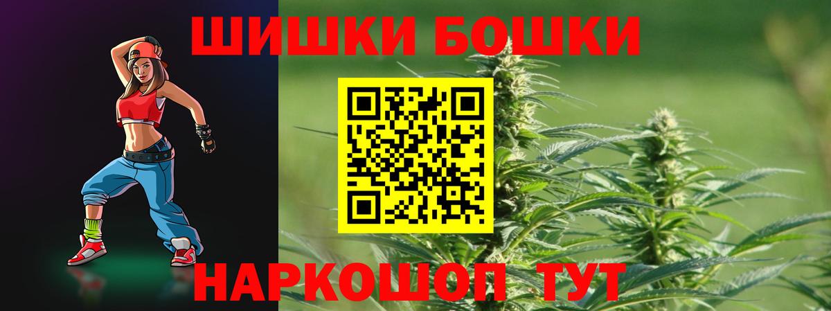 МАРИХУАНА сатива Зерноград